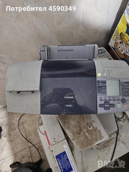 Ксерокс Принтер Canon S530D Xerox, снимка 1