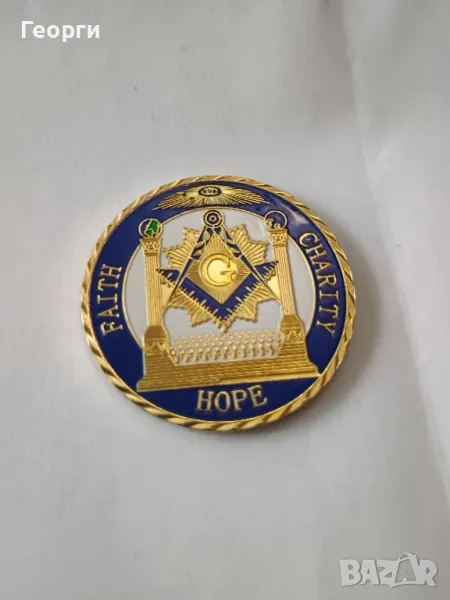 Масонска монета-8, снимка 1