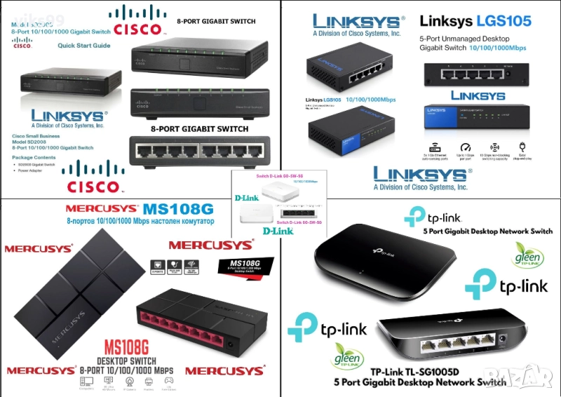 Гигабитови Суичове Linksys, TP-Link, D-Link и Mercusys, снимка 1