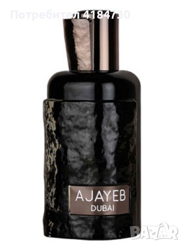 Ajayeb Dubai 100ml Lattafa Perfumes - арабски парфюм за мъже - Дубай, снимка 1