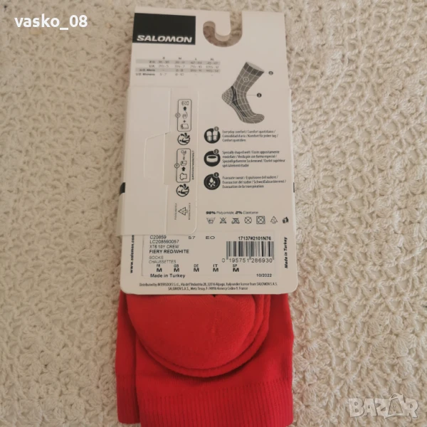 Salomon s lab чорапи, снимка 1