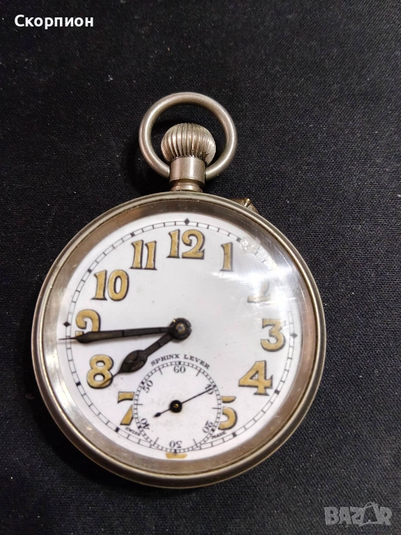 Швейцарски джобен часовник - SPHINX LEVER - ПРОМОЦИЯ, снимка 1