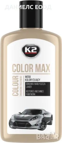 Вакса за оцветяване на автомобили Color Max K2, 250мл - Бяла , снимка 1