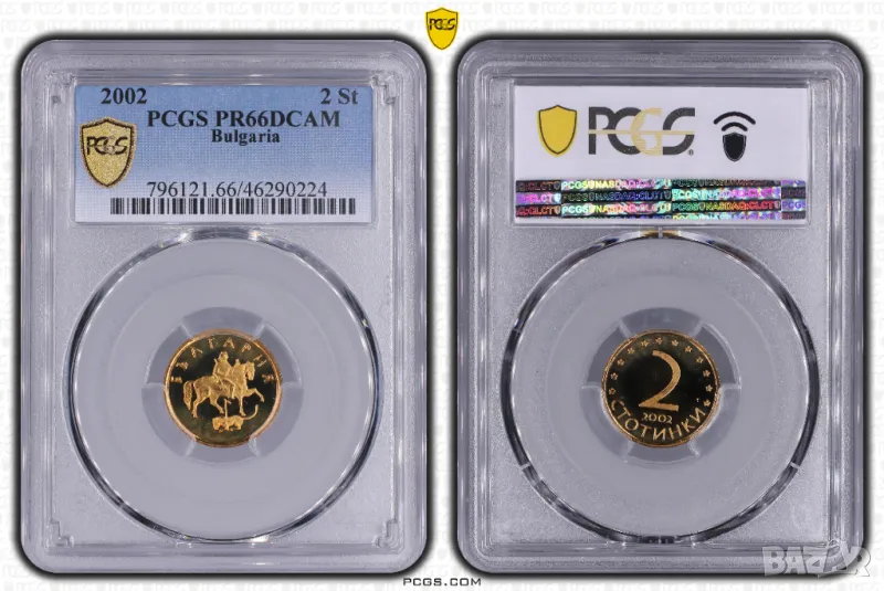 2 стотинки 2002 година - PR 66 DCAM, снимка 1