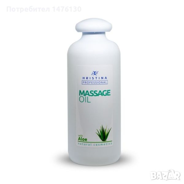 Професионално масажно масло за тяло Козметика Христина, 500 мл - Алое Вера, снимка 1