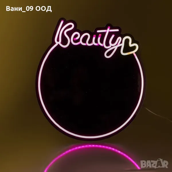 Неоново огледало "Beauty", снимка 1