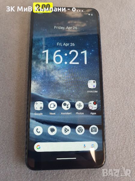 Nokia G42 5G, снимка 1