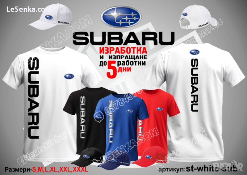 Subaru тениска и шапка st-white-sub, снимка 1