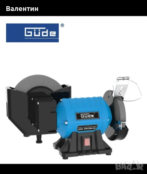 Шмиргел за сухо и мокро шмиргелене GNS 150 / 200-25, снимка 1