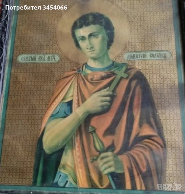 Стари домашни икони. , снимка 1