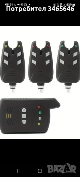 ТЪРСЯ сигнализатори със станция, приемник, снимка 1