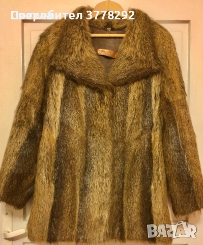 Палто Кожено топло, нутрия, цели кожи, € 360 (от пъти в повече) Дълго-80см; ръкава-62с; ГО-128 см.,, снимка 1