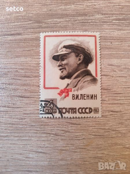 СССР 93 г. Ленин 1963 г., снимка 1