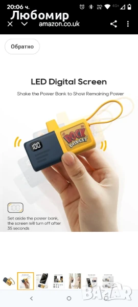 Kuulaa Powerbank USB C 5000 mAh, Външна батерия за мобилен телефон PD 15 W с LED дигитален 

, снимка 1