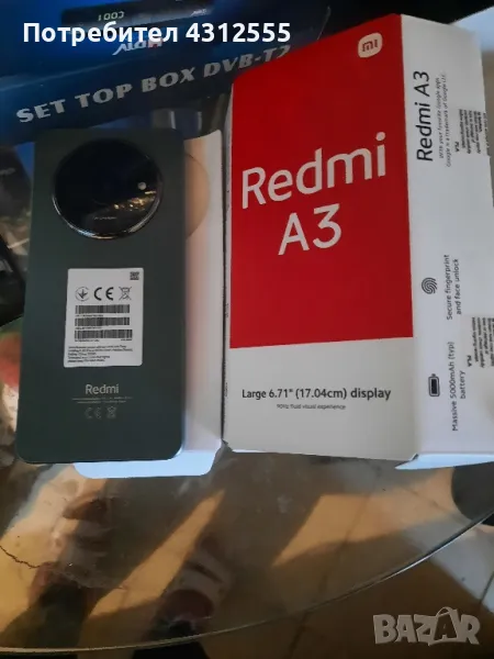 RedmlA3, снимка 1