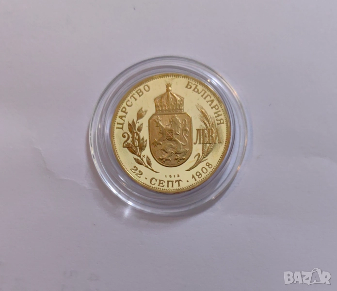 20 лева 1912 година България - Рестрайк - UNC, снимка 1