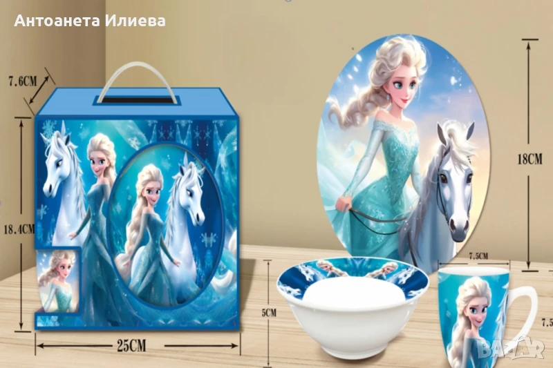 Детски комплект с Анимационни герои от 3 части, чашка, чинийка и купичка/ПРОМОЦИЯ - Супер цена, снимка 1