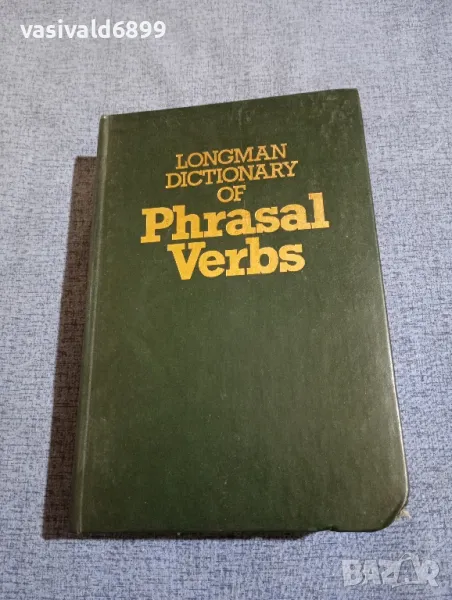 "LONGMAN DICTIONARY OF PHRASAL VERBS", снимка 1