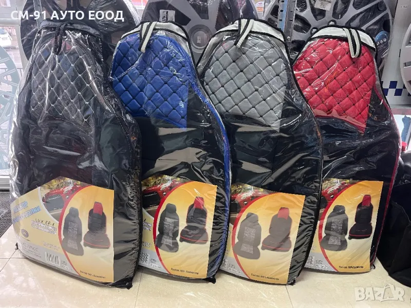 Покривало за седалки/масажори , снимка 1
