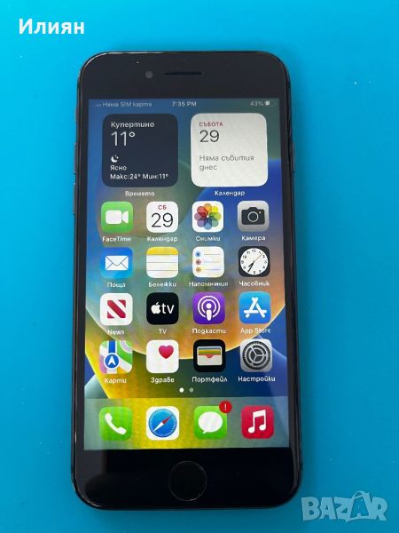 iPhone 8 Black 64gb, снимка 1