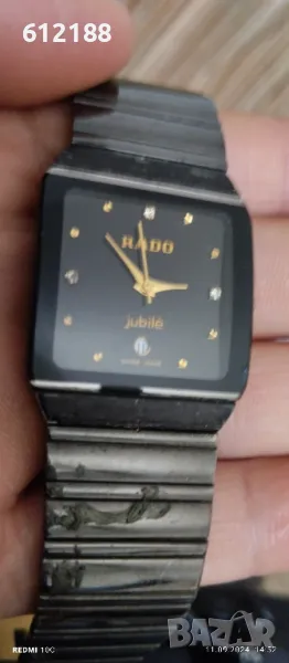 Rado Jubilee , снимка 1