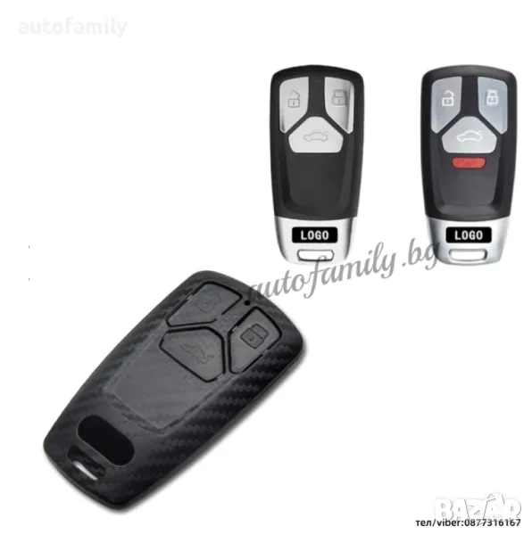 Кутийка за ключ карбон за AUDI с 3 бутона - 2, снимка 1