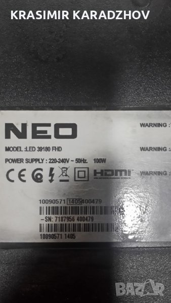 NEO  LED-39180FHD счупена  матрица на  части , снимка 1