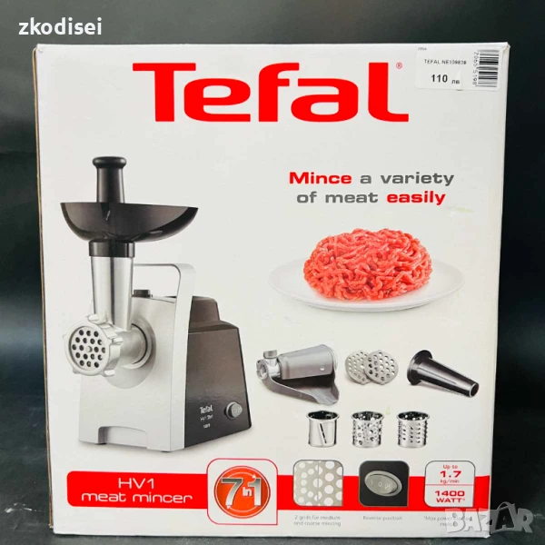 Месомелачка TEFAL NE109838, снимка 1