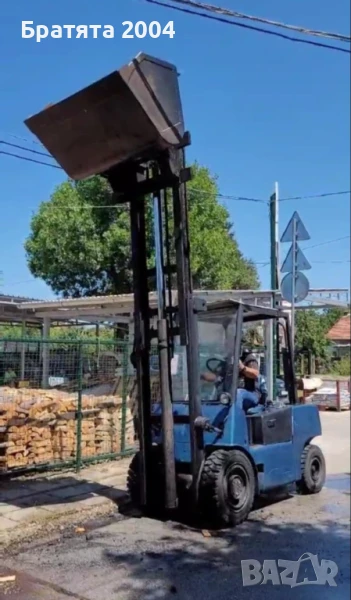 Мотокар Фадрома с оригинална кофа, снимка 1