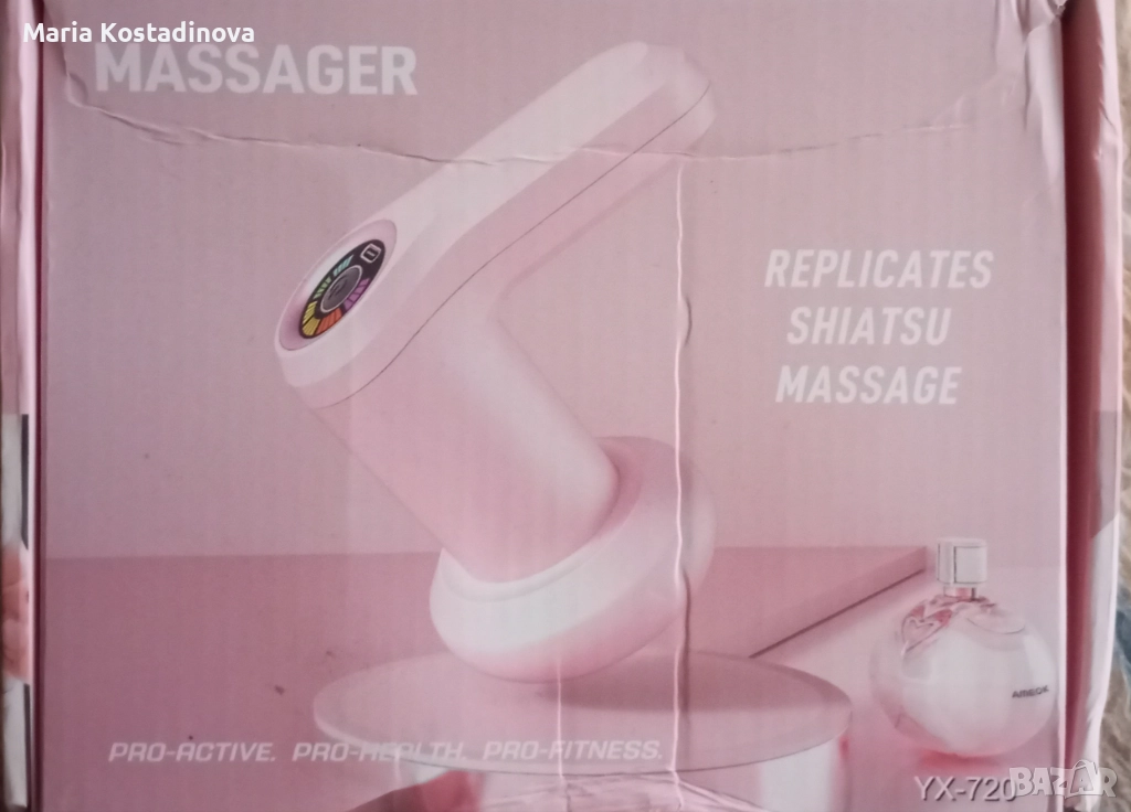 Масажор, снимка 1
