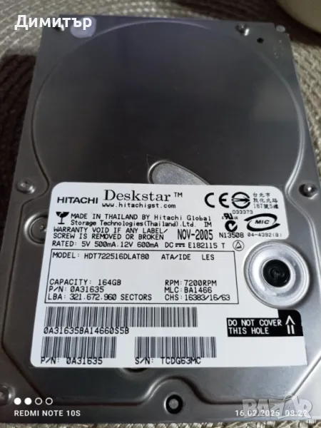 Hitachi Deskstar 164GB, снимка 1