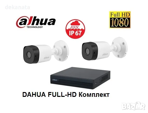 DAHUA FULL-HD Комплект с 2 камери и 4 канален хибриден DVR, снимка 1