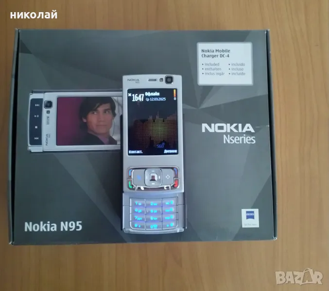 Nokia N95, снимка 1