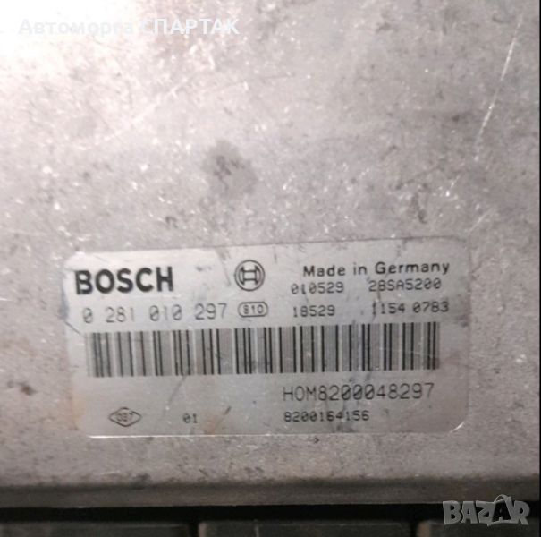 Компютър Двигател  BOSCH за Renault Laguna 1.9 DCI, 0281010297, 0 281 010 297, HOM8200048297, снимка 1