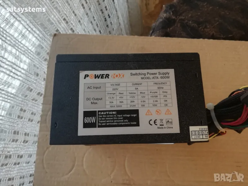 Компютърно захранване 600W PowerBox ATX-600W 120mm FAN, снимка 1