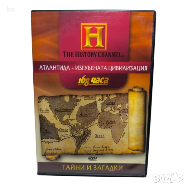 Тайни и загадки 3 Атлантида - изгубената цивилизация , снимка 1