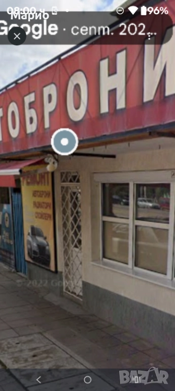 Магазин под наем , снимка 1