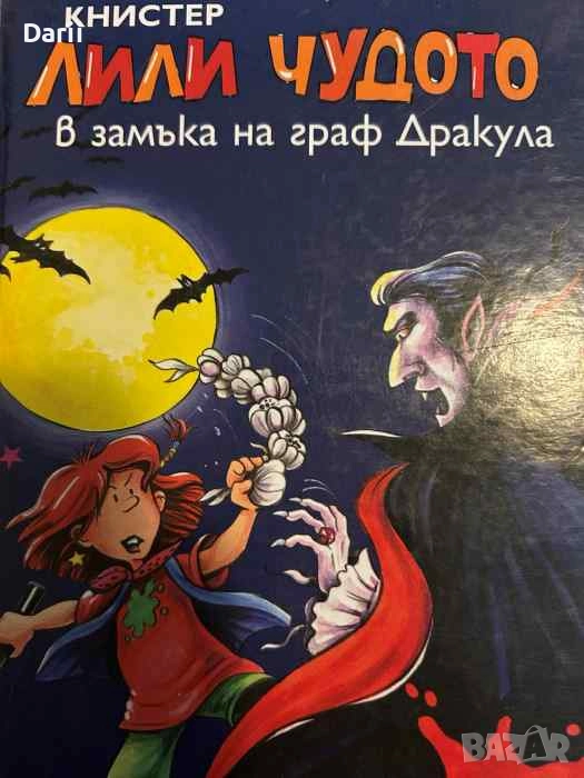 Лили Чудото в замъка на граф Дракула, снимка 1