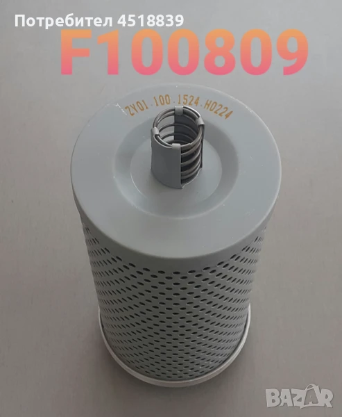 Филтър хидравличен H24C7-50201 H2000, снимка 1