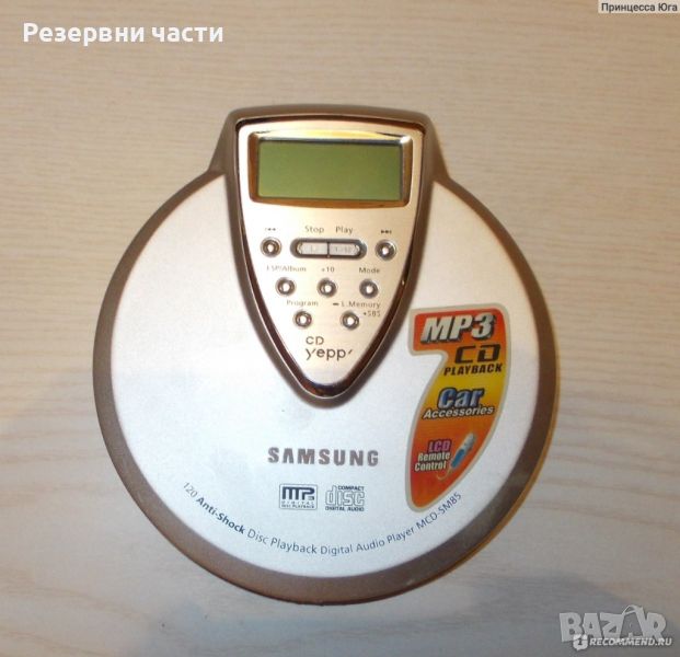 Плейър Samsung CD MP3, снимка 1