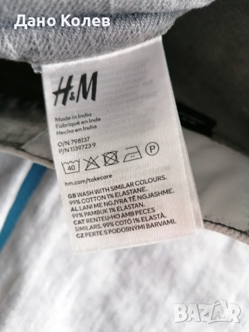 Мъжки Skinny Jeans [H&M] [Размер: 28/30] [Цвят: Сив], снимка 8 - Дънки - 53882901