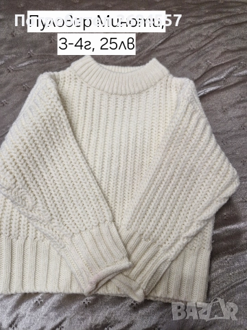 Дрехи момиче, снимка 7 - Други - 52580789