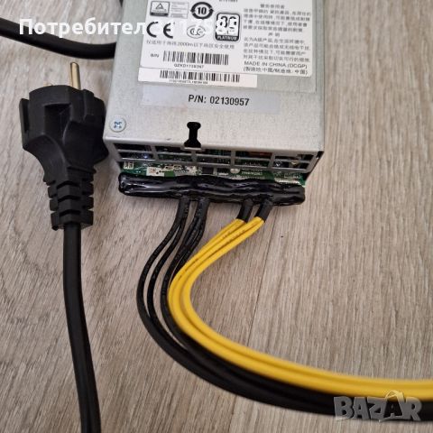 захранване 460w dps-460db-12a, снимка 2 - Захранвания и кутии - 45999233