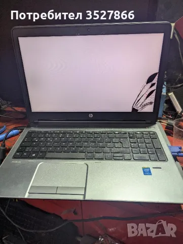 Лаптоп HP ProBook 650 G1