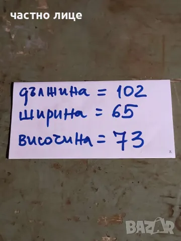 Огромен дървен сандък,тип "ракла" 80 лева, снимка 3 - Ракли - 49203396