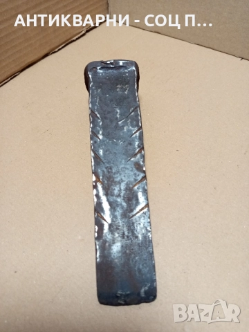 Соц Стар Ръчно Кован Клин За Цепене На Дърва Трупи Тегло 2.400кг.