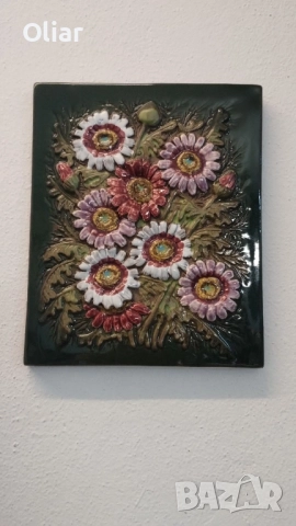Чудесна картина от керамика. Швеция. Маргаритки. 