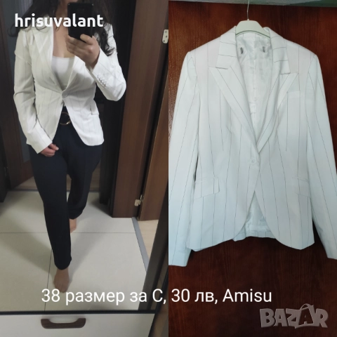 Сака различни модели , снимка 13 - Сака - 49141526