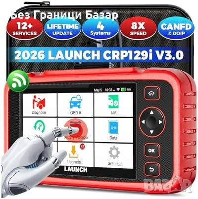Нов OBD2 диагностичен уред LAUNCH CRP129i V3 5 инча WiFi Auto VIN кола