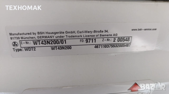 Сушилня SIEMENS клас В 7кг. , снимка 9 - Сушилни - 53750662